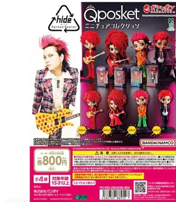 Qposket hide 피규어 3개 세트