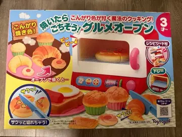 토이로얄 구우면 만찬! 미식 오븐