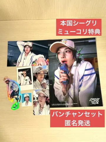 필릭스 방찬 시그 한국 music korea 세트