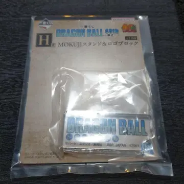 제일복권 드래곤볼 40th H상 로고 블록