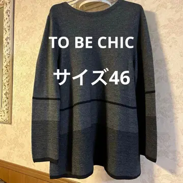 새상품급 빅 사이즈 46 투 비 시크 루즈핏 니트 튜닉