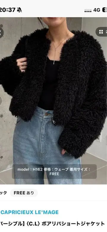 카프리슈르 마쥬 CAPRICIEUX LE MAGE 아우터