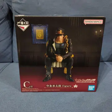 제일복권 죠죠의 기묘한 모험 JOJO WORLD 쿠죠 죠타로 C상