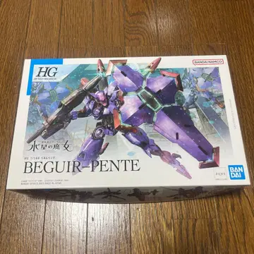 HG 1/144 베기르 펜테