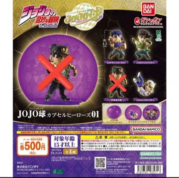 죠죠의 기묘한 모험 JOJO구 캡슐 히어로즈01 3종 세트