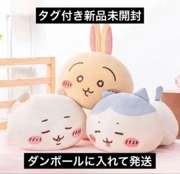 치이카와 (먼작귀) 마쉬멜로우 같은 늘어뜨린 인형 잠꾸러기 하치와레 토끼