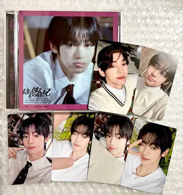 TWS 한진 첫인사 CD 혜택 트레이딩 카드