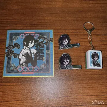 극락가 너무 가까워 아름다운 극근점 곽 묶음 판매