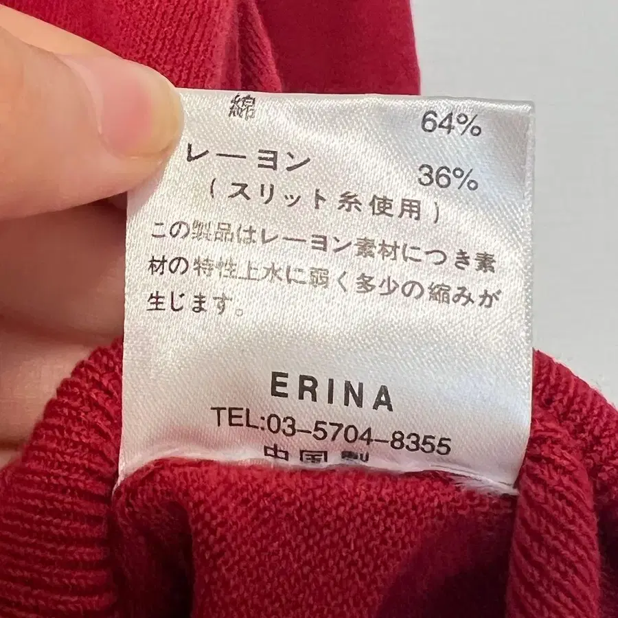 8번째 상품 이미지