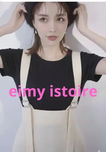 eimy istoire 서스펜더 더블 슬릿 스커트