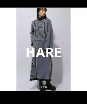 HARE 하레 패턴 니트 스커트 여성용 프린지