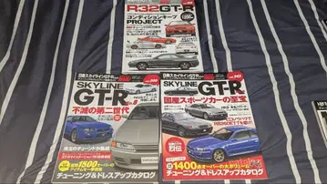 R32와 스카이라인 GT-R 잡지 세트