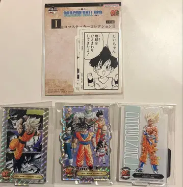 제일복권 드래곤볼 40th F상 3종 세트 시크릿 장면 스티커