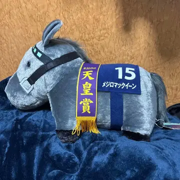 메지로 맥퀸 서러브레드 컬렉션 복슬복슬 BIG