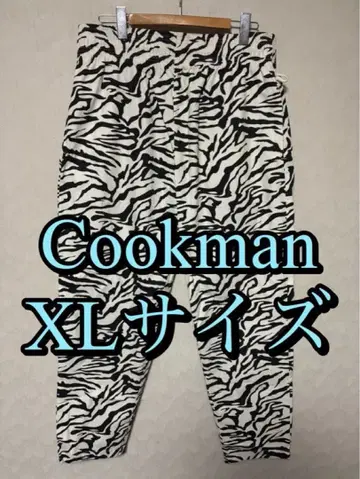Cookman 쿠쿠만 셰프 팬츠 제브라 패턴 XL 사이즈 새상품급