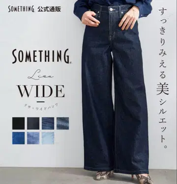 SOMETHING LISA 와이드 데님 팬츠 XS