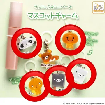 산엑스 유니버스 마스코트 참 5종 세트