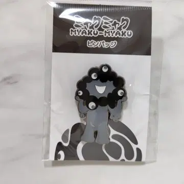 EXPO2025 블랙 미야쿠미야쿠 핀 배지 A