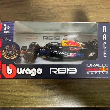 burago 2023 페르스타펜 1/43