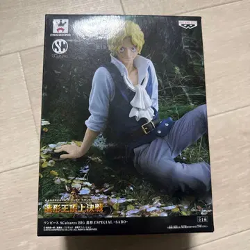 원피스 조형왕정상결전 사보