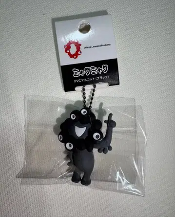 블랙 미야쿠미야쿠 PVC 마스코트 블랙 C 키링 볼체인