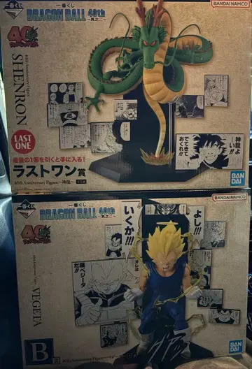 즉시 구매 OK 제일복권 드래곤볼 40th 그 두 번째 B상 라스트 원상