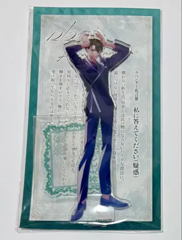 사사키와 미야노 뒷길 또 다른 시리즈 카기우라 아키라 아크릴 스탠드