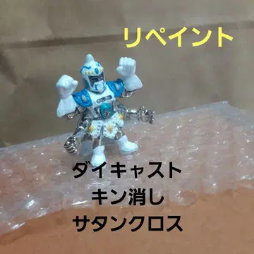 다이캐스트 근육맨 지우개 사탄 크로스 재도색 페인팅