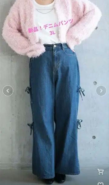 미사용! 사이드 리본 포함 와이드 데님 팬츠