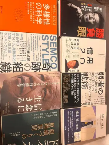 비즈니스 경제 서적 세트