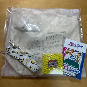 King & Prince 굿즈 묶음 판매 미사용