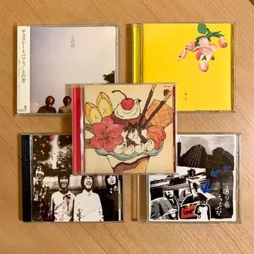 [영구 보존판] 초콜릿 파르페 CD 5장 세트