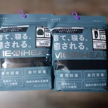 상하의 [ LL ] 메디힐 리커버리 룸웨어 남성용 긴팔