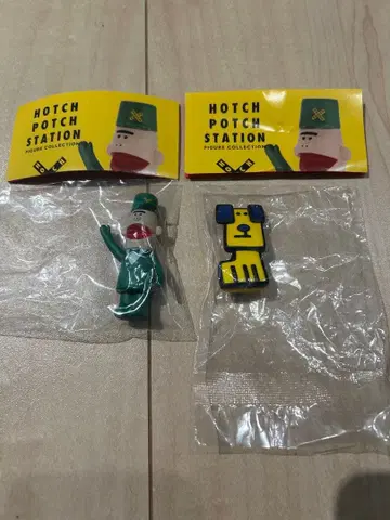 해치포치 스테이션 저니, 트렁크 2점 세트