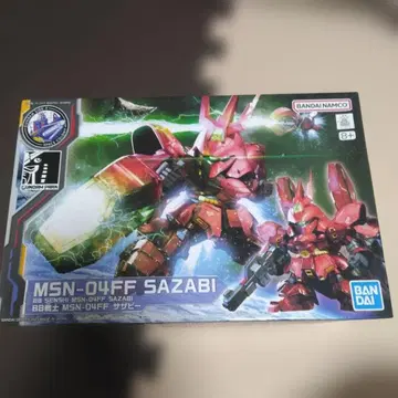 BB전사 MSN-04FF 사자비