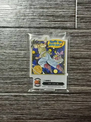 제일복권 드래곤볼 40주년 제2탄 F상