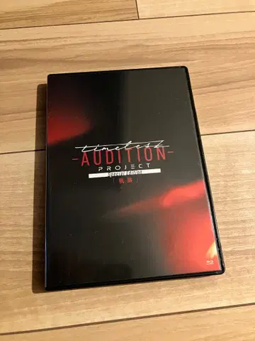 타입로/timelesz project-AUDITION- 궤적