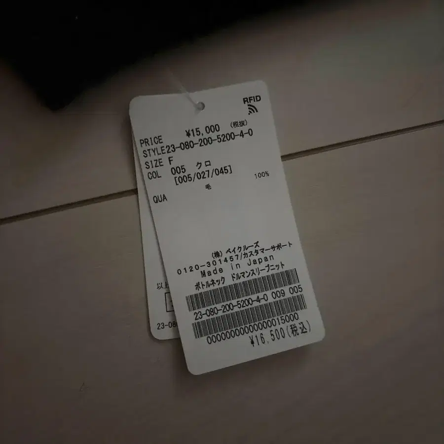 8번째 상품 이미지