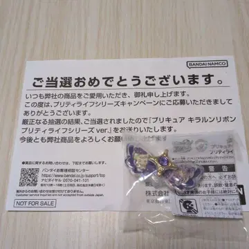 프리큐어 키라룬 리본 프리티 라이프 시리즈 한정판 ver.