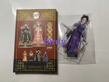 귀멸의 칼날 국풍 의류 중국 한정판 아크릴 스탠드 코쵸우 시노부