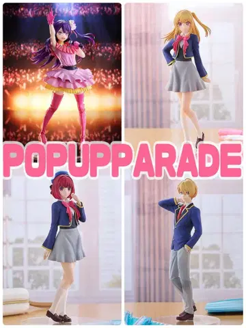 팝업 퍼레이드 최애의 아이 4종 세트