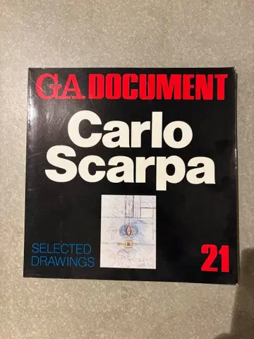 카를로 스칼파 GA DOCUMENT 21