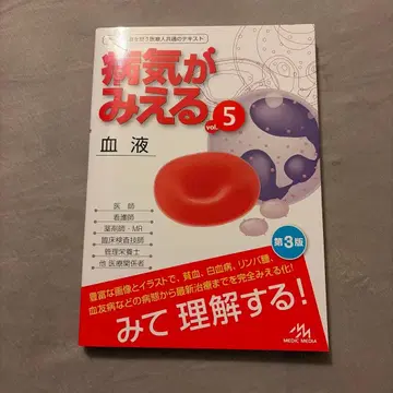 병이 보이는 vol.5