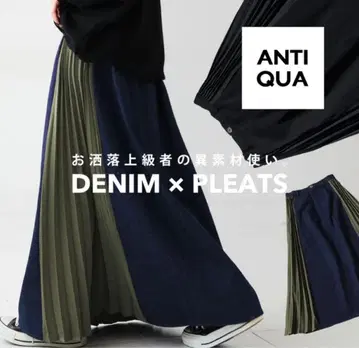 [새상품] antiqua 이소재 데님 도킹 플리츠 롱 스커트