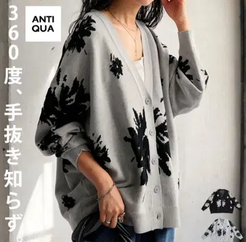 [ 새상품 ] 택 포함 antiqua 꽃무늬 가디건 자카드 가디건 그레이
