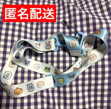 [즉시 구매 OK] MINITEEN 미니틴 숄더 스트랩 완판템