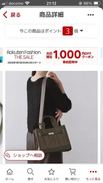 오파크 클립 백