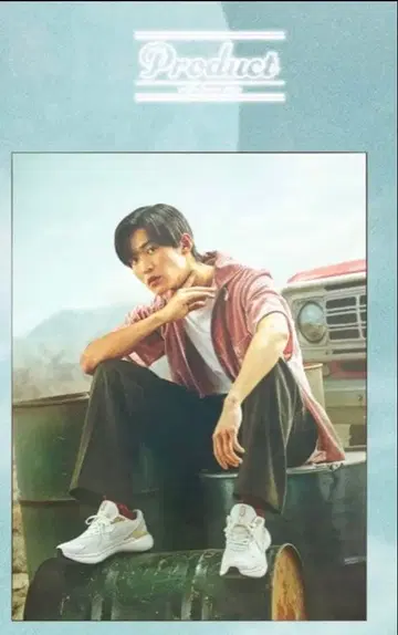 메구로 렌 모델 PUMA 신발