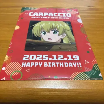 걸즈&판처 카르파초 2025 생일 클리어 파일
