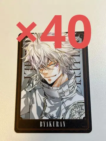 REBORN 보드게임 화이트 1 40장 세트